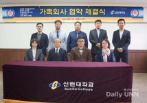 선린대학, 안경원 5곳과 MOU