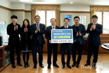 회계법인 상지원, 한밭대에 발전기금 약정