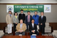 한서대, (주)오토월드와 산학협력 MOU