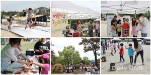 춘천교대 2016 어린이날 큰잔치 실시