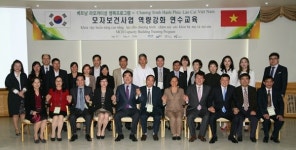 대전보건대학, 베트남 보건국 관계자 초청 연수