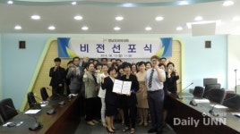 영남외국어대학, 개교 22주년 맞아 비전선포식 개최