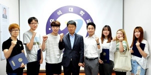 우석대, 오픈하우스 수익금 학우 장학금으로 전달