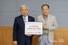 최범기 동해상사고속 대표, 가톨릭관동대에 5000만원 기부