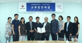 서울여대-국립박물관문화재단, 문화사업 활성화 협약