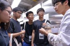 호기심 가득 서울대 자연과학 체험캠프