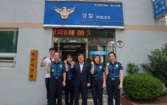전호환 부산대 총장, 여성 치안 강화 나선 경찰 격려