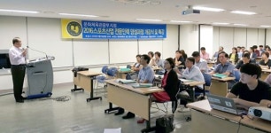 호남대 스포츠시설경영 전문인력과정 개강