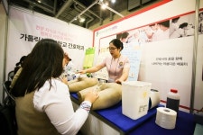 영남권 엑스포 개막…다채로운 직업체험