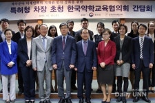 특허청, 한국약학교육협의회와 간담회 개최