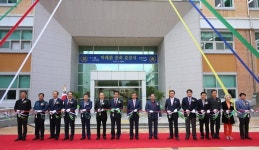 충북도립대학, 미래관 증축 준공식 개최