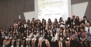 [LINC특집/유한대학교]미래의 먹거리 글로벌 헬스케어 전문가 양성 주력