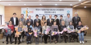 [LINC특집/유한대학교]미래의 먹거리 글로벌 헬스케어 전문가 양성 주력