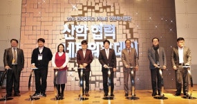 건국대 프라임 인문학사업단 산학협력 네트워크데이 개최