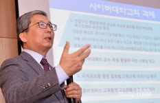 [UCN PS 2016] 정무성 숭실사이버대 부총장 "사이버대학, 미래사회 발전과 문제해결에 기여해야"