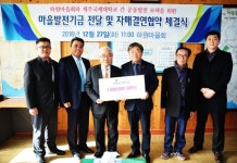 제주국제대-하원마을, 상생 발전 위한 협약 체결