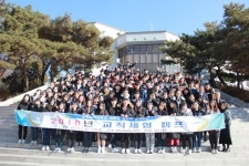 춘천교대, 대학생 멘토와 함께하는 교직체험 캠프