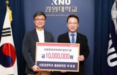 강원대 산림경영학과 총동문회장, 발전기금 1000만원 기탁