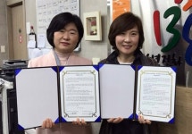 제주국제대학, 제주 청소년상담복지센터  MOU