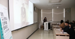 경성대, 학생과 지역주민 위한 인문학 특강 개최