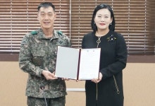 경희사이버대, 203특공여단과 교류협약