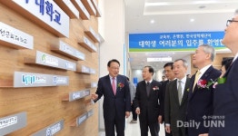 베리타스드림고양대학생연합생활관카페테리아 | 장학재단, 고양에 첫 대학생 연합생활관 개관
