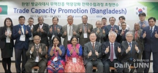 강원대, 방글라데시 공무원 무역진흥과정 연수
