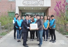 영진전문대학 사회봉사단, 장애인의 날 봉사활동