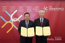 강릉원주대, 강릉제일고등학교와 교육 협약 체결