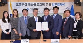 본지, 아주관광과 업무협약 체결