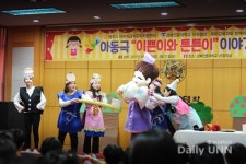 경북전문대학, 구강 보건 아동극 펼쳐