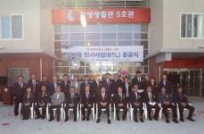 제주대, 학생생활관 5호관 준공식 개최