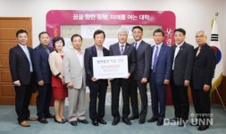강릉원주대, 경영정책과학대학원 총동문회 기부받아