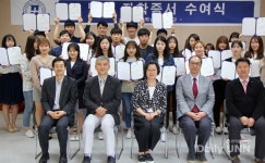 범석학술장학재단, 을지대서 장학증서 수여식 가져