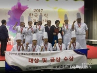 경북전문대학, 한국음식관광박람회 수상 휩쓸어