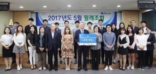 부산디지털대 직원, 한국장학재단 수기 공모전 입상