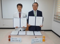 동원과기대학, 양산서울요양병원과 MOU 체결