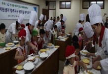 한국관광대학 호텔제과제빵과, 유치원에서 케이크 만들기 체험 행사