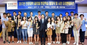 전주비전대학, 미국·캐나다 글로벌 현장학습 발대식