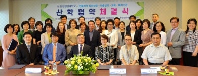 한일장신대, 29개 심리상담 기관과 산학협약 체결