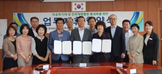 진주교대, 산청교육지원청-산청군청과 MOU 체결