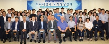 세종대, 제13회 세종도시부동산 포럼 개최