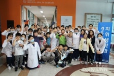 경동대 치위생학부, 지역사회 구강 건강 챙기기 봉사