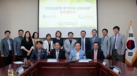 청암대학, 벌교여고와 진로집중형 교육과정 업무 협약