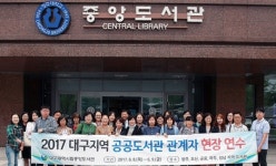 청주대 중앙도서관, 전국적 명소로 자리매김