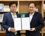 동국대 법무대학원, 중구상공회와 MOU 체결