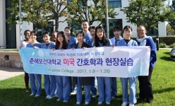 [수시특집/춘해보건대학교] 세계적 수준의 보건의료 특성화 대학