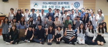 청주대, 서울 아산병원을 디자인하다