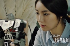 과정평가형자격 우수 훈련과정·자격취득사례 시상식 개최