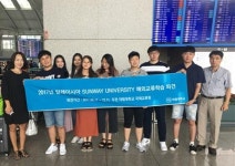 대림대학, 중국·말레이시아로 교환학생 파견